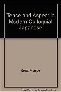 Tense and Aspect in Modern Colloquial Japanese (Hardcover)