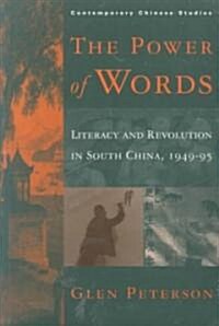 The Power of Words: Literacy and Revolution in South China, 1949-95 (Paperback, Revised)