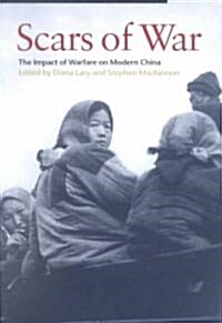 Scars of War: The Impact of Warfare on Modern China (Paperback, Revised)