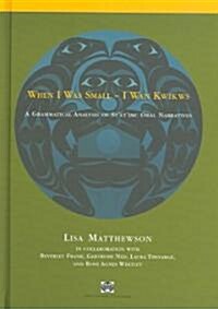 When I Was Small - I WAN Kwikws: A Grammatical Analysis of St?imc Oral Narratives (Hardcover)