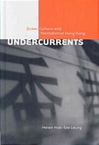 Undercurrents: Queer Culture and Postcolonial Hong Kong (Hardcover)