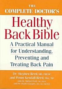 The Complete Doctors Healthy Back Bible (Hardcover)
