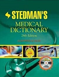 Stedmans Medical Dictionary Powerpack (Hardcover, 28th, International)