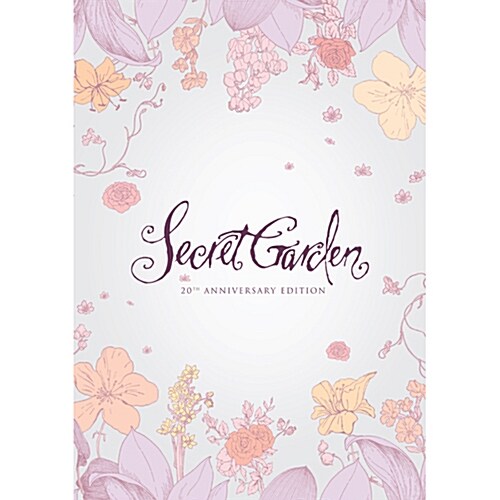 [중고] Secret Garden - 20th Anniversary Edition [2CD 매거진 에디션]