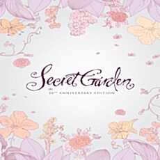 Secret Garden - 20th Anniversary Edition [2CD 스탠더드 에디션]