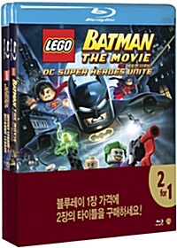 [블루레이] 레고 DC 히어로 더블팩 : 레고 슈퍼 히어로: 저스티스 vs 비자로 & 레고 배트맨: 더 무비 (2disc 한정판)