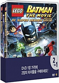 레고 DC 히어로 더블팩 : 레고 슈퍼 히어로: 저스티스 vs 비자로 & 레고 배트맨: 더 무비 (2disc 한정판)