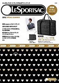 LESPORTSAC 2015 SPRING/SUMMER Style 1 ラッキ- イン ラブ (大形本)