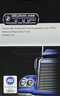 Online ASE Technician Test Preparation - Brakes (T4) Printed Access Card (Other, 2)