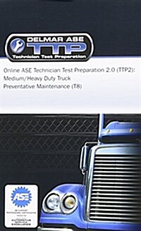 Online ASE Technician Test Preparation - Preventative Maintenance (T8) Printed Access Card (Other, 2)