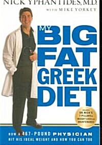 My Big Fat Greek Diet: How a 467-Pound Physician Hit His Ideal Weight and How You Can Too (Paperback)