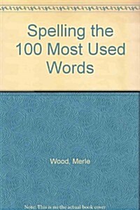 Spelling the 100 Most Used Words (Paperback)