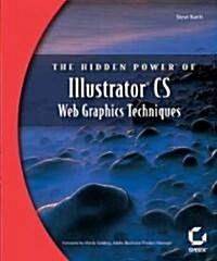 The Hidden Power of Illustrator Cs (Paperback)