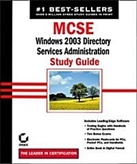 MCSE/MCSE: Windows 2003: Directory Services Administration Study Guide (Hardcover)