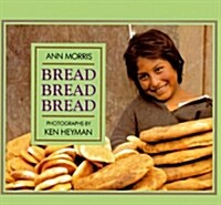 Bread, Bread, Bread (Prebound, Turtleback Scho)
