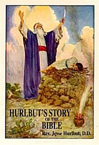 Hurlbuts Story of the Bible (Cassette)