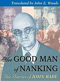 The Good Man of Nanking (Cassette, Unabridged)