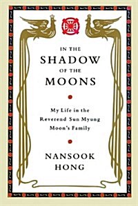 In the Shadow of the Moons Lib/E: My Life in the Reverend Sun Myung Moons Family (Audio CD, Library)