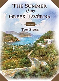 The Summer of My Greek Taverna: A Memoir (MP3 CD)
