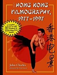 The Hong Kong Filmography, 19771997: A Complete Reference to 1,100 Films Produced by British Hong Kong Studios                                         (Hardcover)