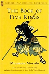 The Book of Five Rings (Shambhala Dragon Editions) (Paperback)