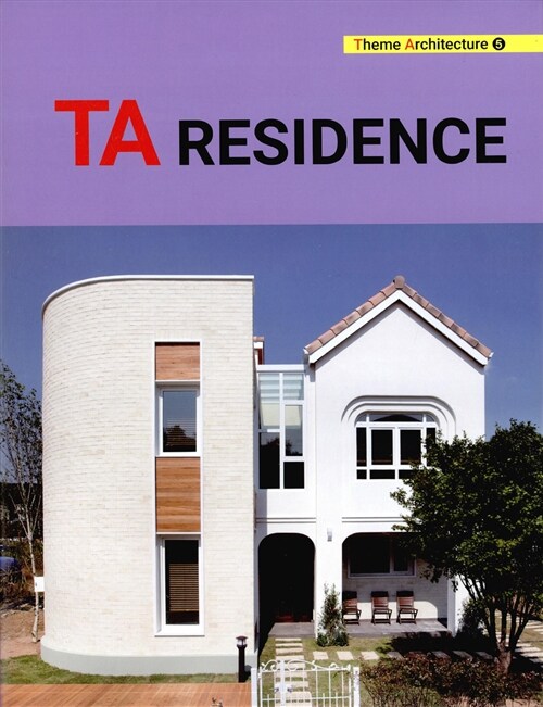 [중고] TA Residence