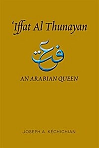 Iffat Al Thunayan : An Arabian Queen (Hardcover)