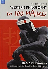 The History of Western Philosophy in 100 Haiku (Paperback)