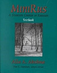 Minirus (Paperback, PCK)