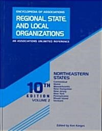Encyclopedia of Associations Regional, State, and Local Organizations (Hardcover, 10th)