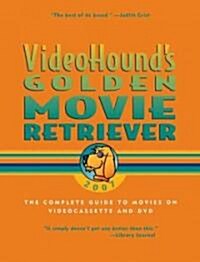 Videohounds Golden Movie Retriever 2007 (Paperback)