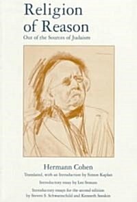 Religion of Reason: Out of the Sources of Judaism (Paperback)