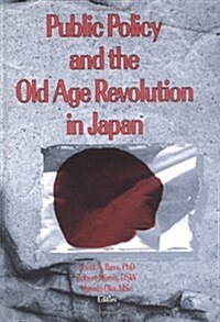 Public Policy and the Old Age Revolution in Japan (Hardcover)
