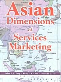 Asian Dimensions of Services Marketing (Paperback)