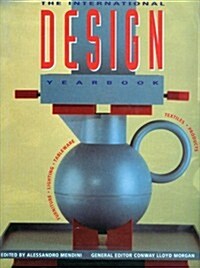 The International Design Yearbook 1996 (Hardcover)