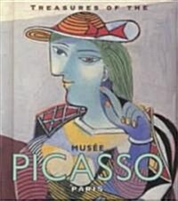 Treasures of the Musee Picasso, Paris (Hardcover)