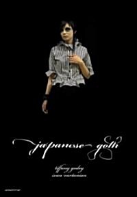 Japanese Goth (Paperback)