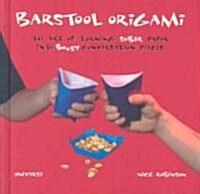 Barstool Origami (Hardcover)