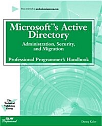 The Active Directory (Paperback)