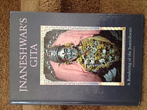 Jnaneshwars Gita: A Rendering of the Jnaneshwari (Hardcover)