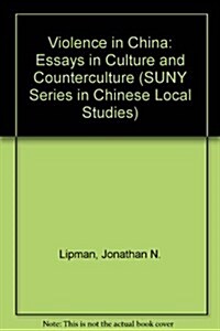 Violence in China: Essays in Culture and Counterculture (Hardcover)