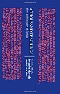 A Thousand Teachings: The Upadeśasāhasrī Of Śaṅkara (Paperback)