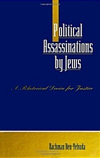 Political Assassinations by Jews: A Rhetorical Device for Justice (Paperback)