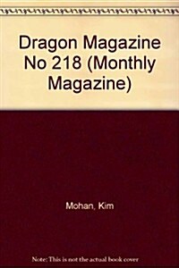 Dragon Magazine No 218 (Paperback)