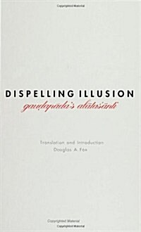 Dispelling Illusion: Gauḍapādas Alātasānti with an Introduction (Paperback)