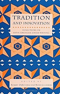 Tradition and Innovation: Reflections on Latin American Jewish Writing (Paperback)