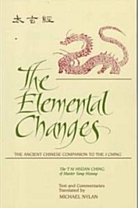 The Elemental Changes: The Ancient Chinese Companion to the I Ching. the tAi Hs?n Ching of Master Yang Hsiung Text and Commentaries Transla (Paperback)