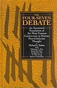 The Four-Seven Debate: An Annotated Translation of the Most Famous Controversy in Korean Neo-Confucian Thought (Hardcover)