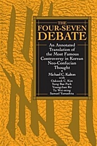 The Four-Seven Debate: An Annotated Translation of the Most Famous Controversy in Korean Neo-Confucian Thought (Paperback)