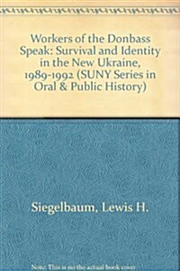 Workers of the Donbass Speak: Survival and Identity in the New Ukraine, 1989-1992 (Hardcover)